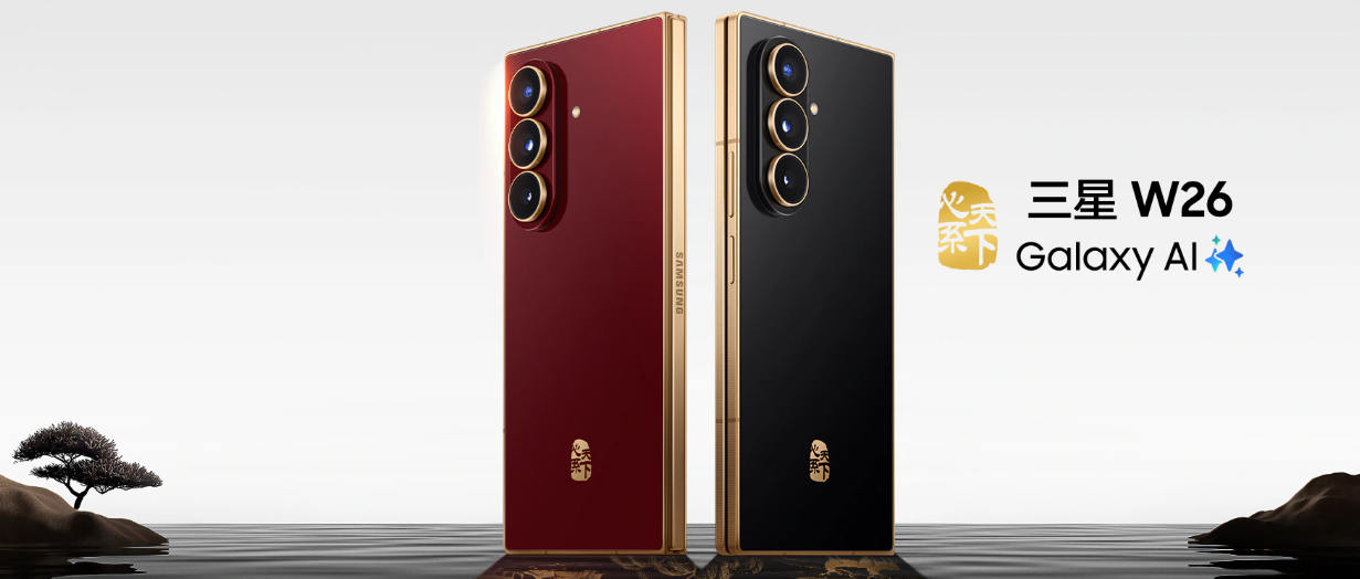 💎 Samsung W26: o dobrável mais luxuoso da Samsung